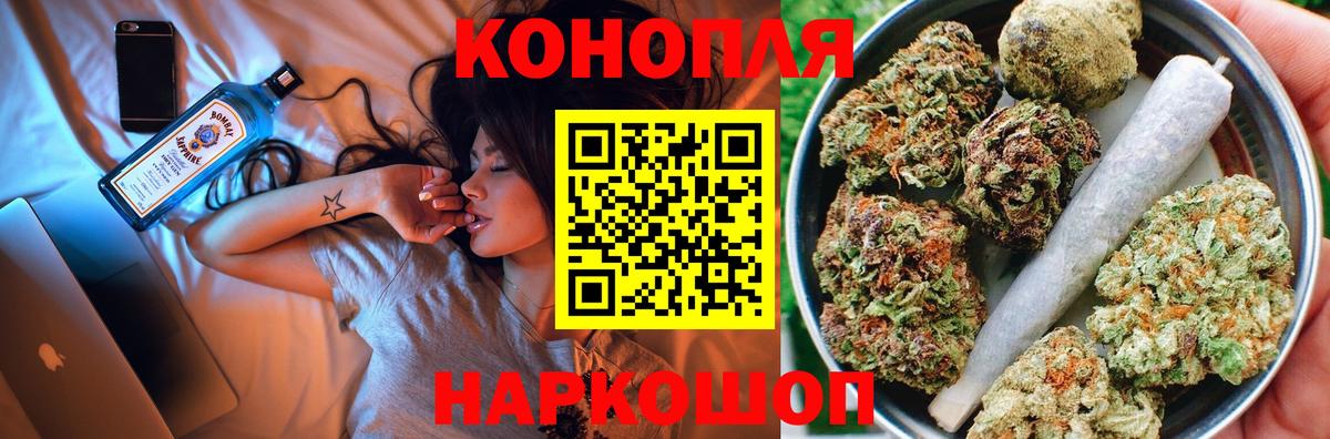 Каннабис Amnesia Новозыбков