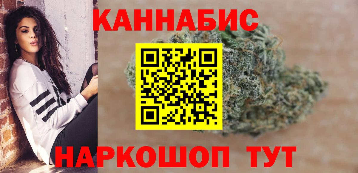 Марихуана Bruce Banner  Бошки Шишки White Widow  Вход с VPN  Бошки Шишки марихуана  Новозыбков 
